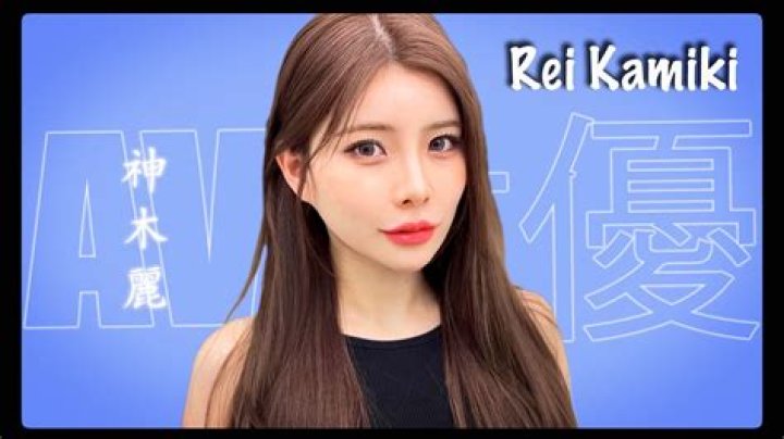 Discovering Rei Kamiki: Actress and Model