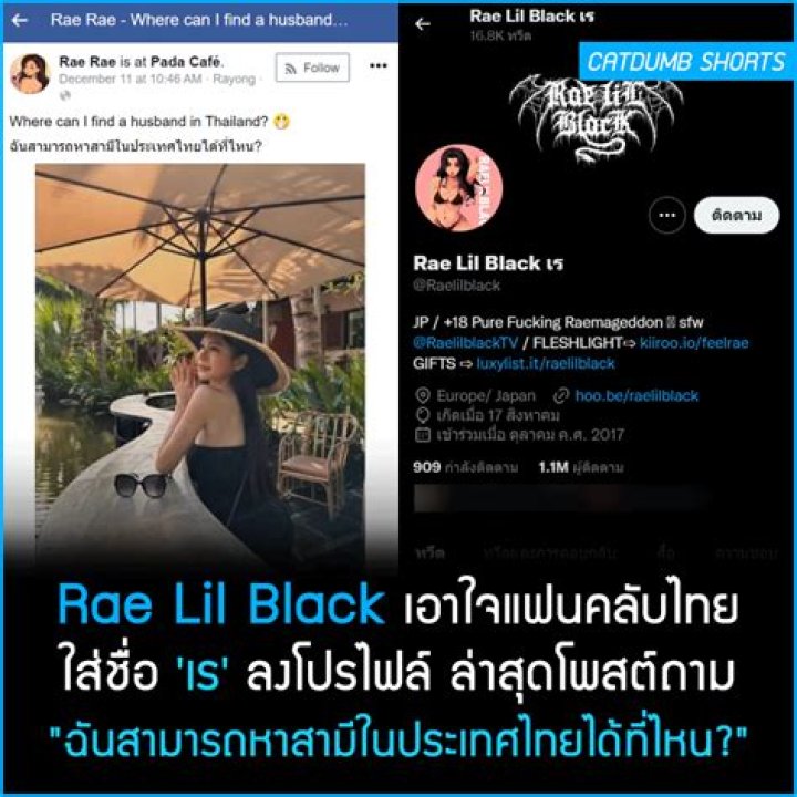 Rae Lil Black Alien Hentai Videos