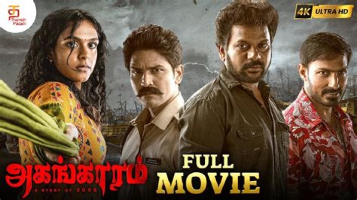 Watch Master (2021) Tamil Movie Online